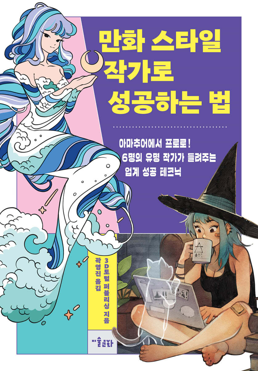 도서명 표기