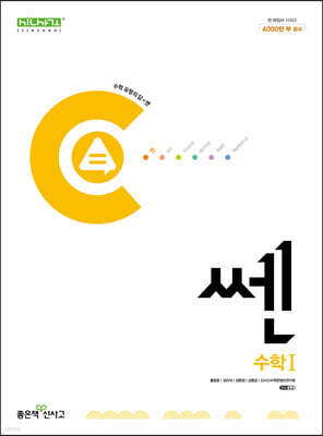 책 정보