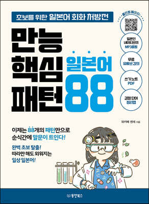 책 정보