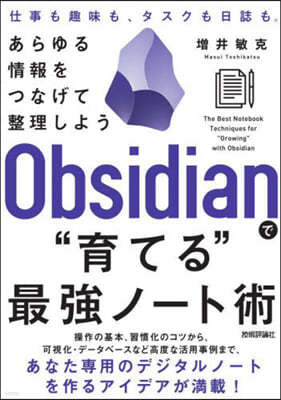 Obsidianǡƪ롱˭-