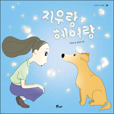 도서명 표기