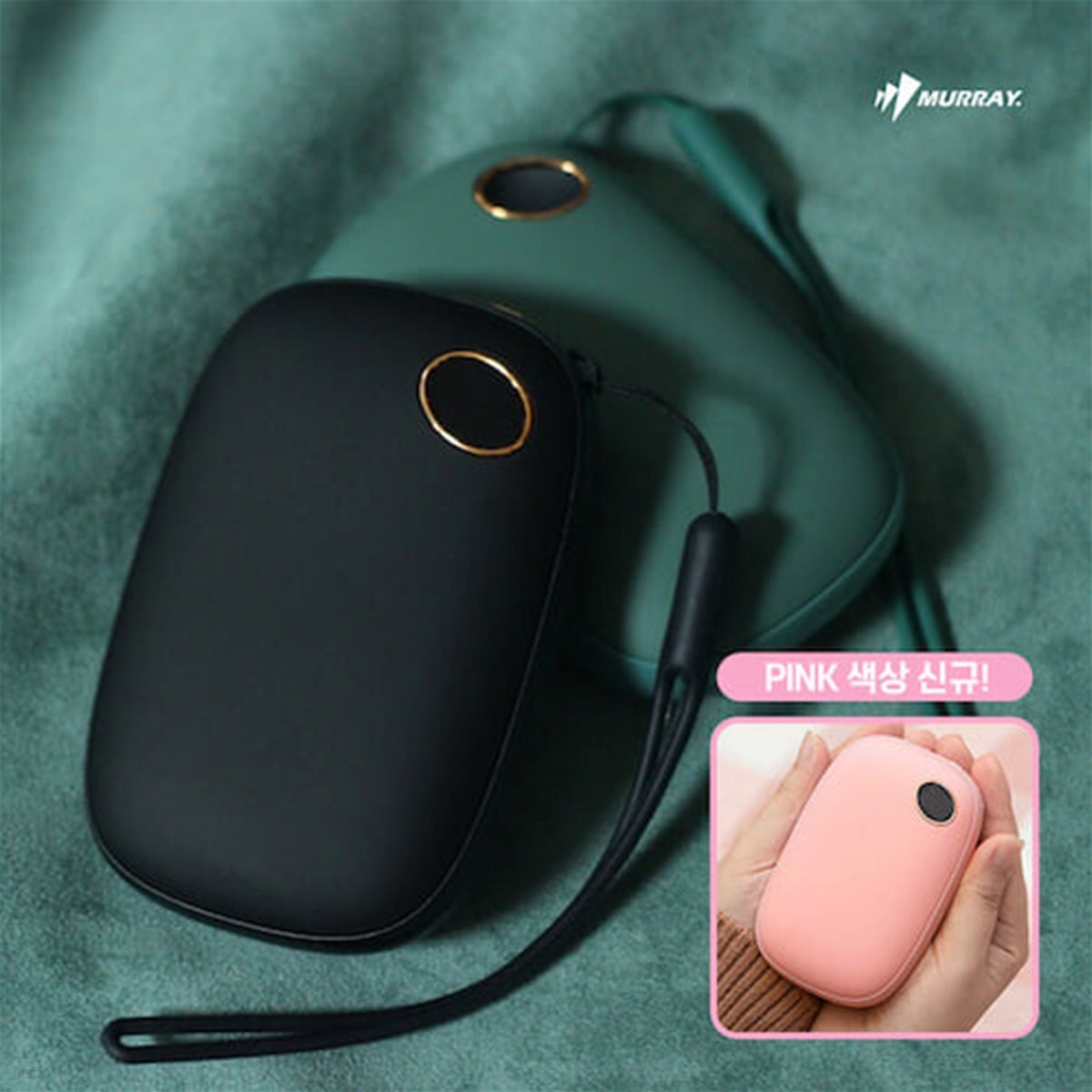 [머레이] 스톤 충전식손난로&핫팩 겸용 보조배터리 (10,000mAh)