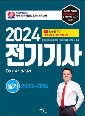 2024  ʱ 2023~2014