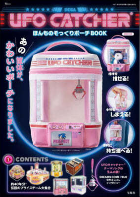 UFO CATCHER ۪Ϊê-BOOK