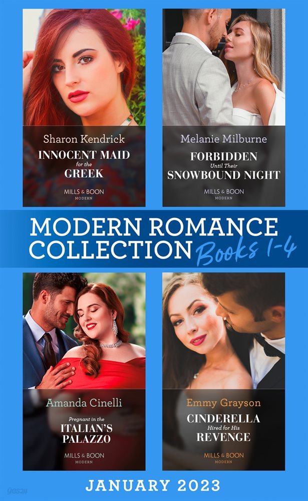 [전자책] Modern Romance January 2023 Books 14 예스24