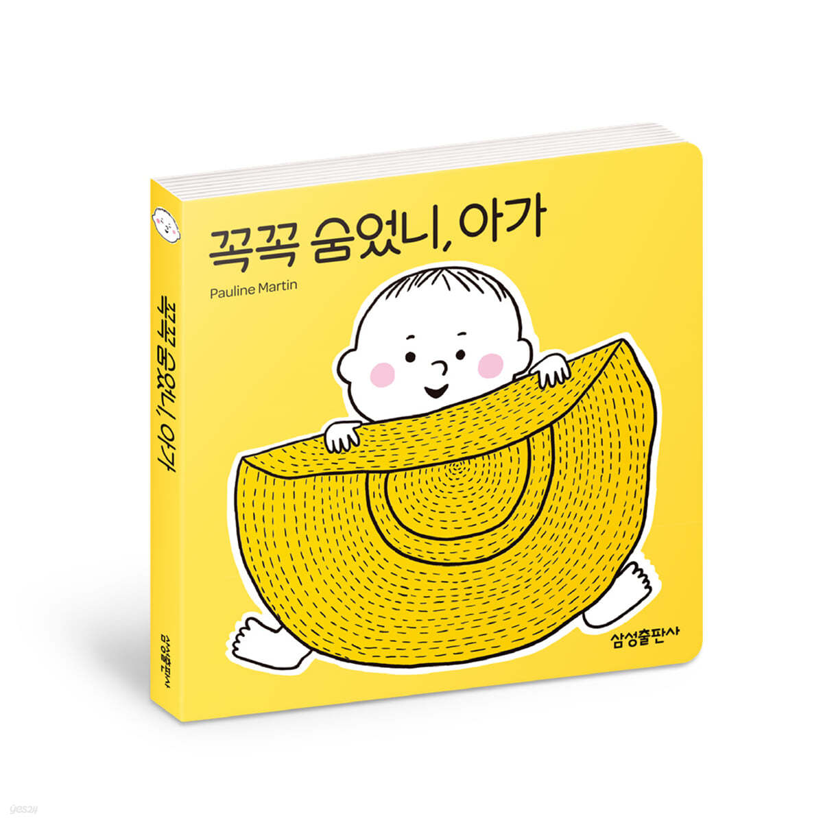 꼭꼭 숨었니, 아가