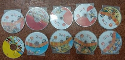 차이홍 중국어 CD 10장 세트(구성_유의사항 참고!!!)