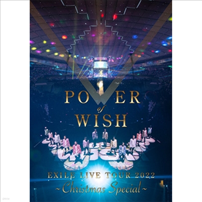 Exile () - Live Tour 2022 'Power Of Wish' -Christmas Special- (Blu-ray)(Blu-ray)(2023)