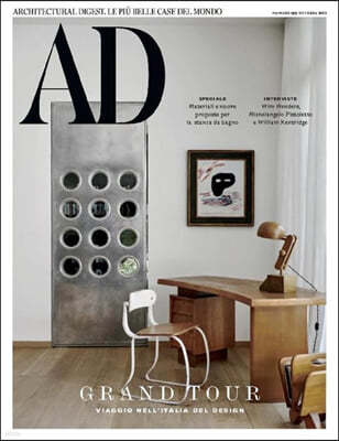Architectural Digest Italy () : 2023 10