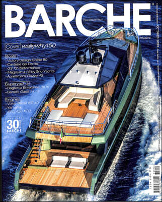 Barche Magzine () : 2023 10