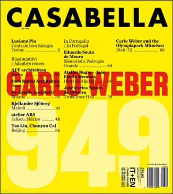Casabella () : 2023 09