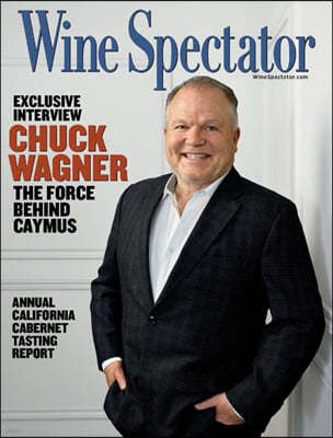 Wine Spectator () : 2023 11 15