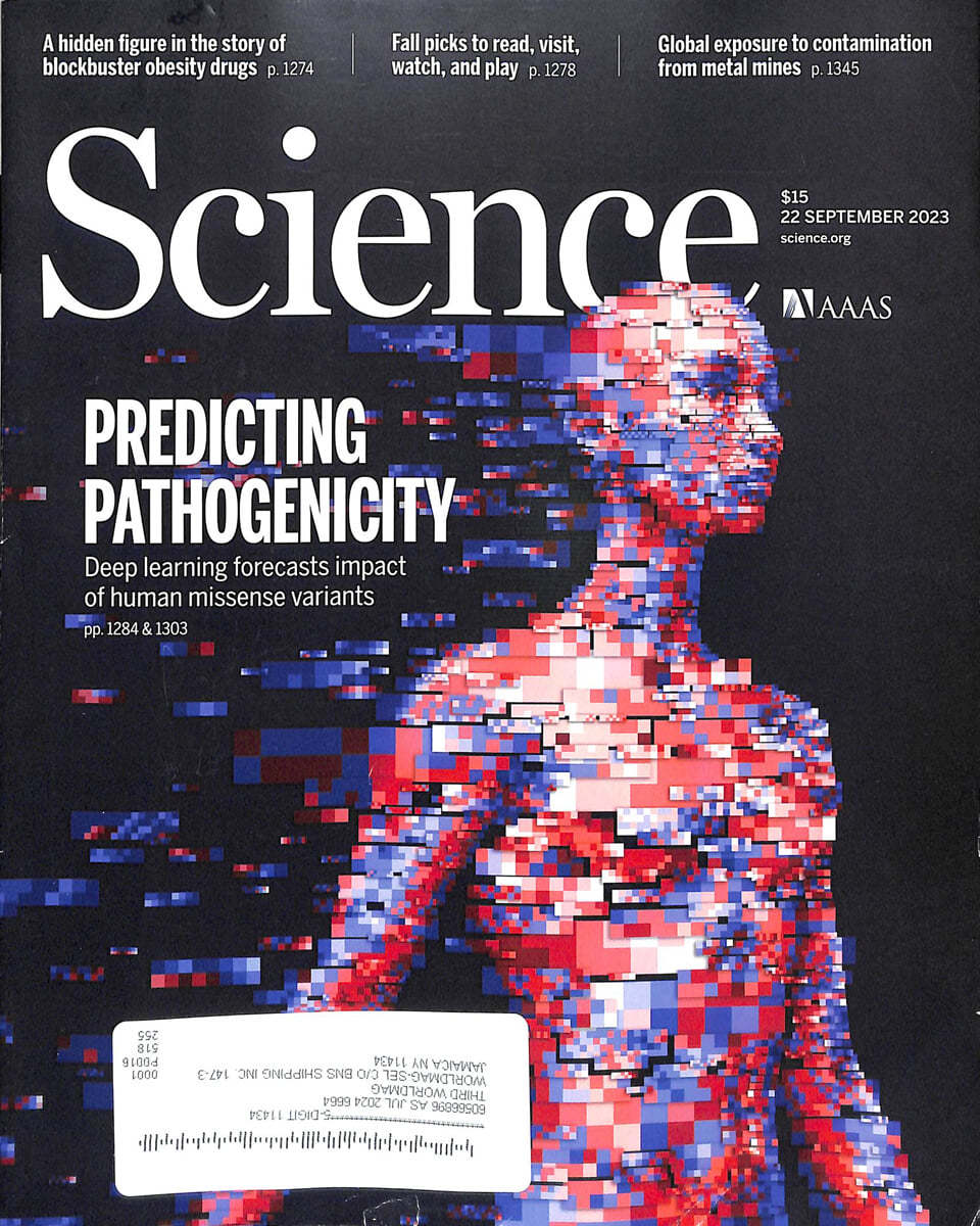 Science (주간) : 2023년 09월 22일 