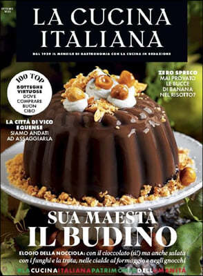 La Cucina Italiana () : 2023 10 