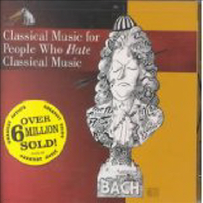 Ŭ Ⱦϴ   Ŭ (Classical Music For People Who Hate Classical) -  ƼƮ