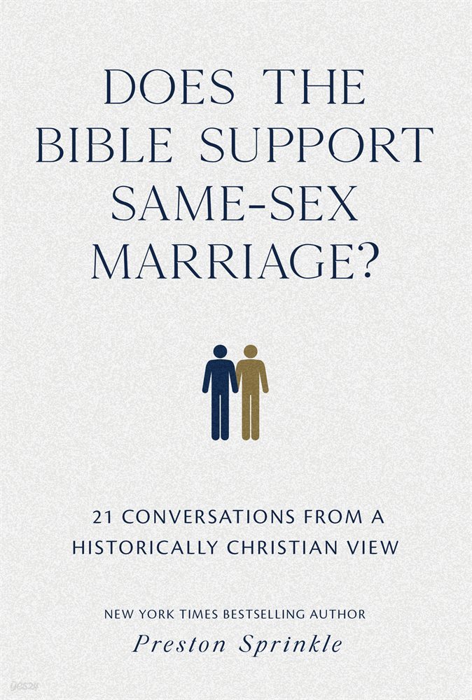 Does the Bible Support Same-Sex Marriage?