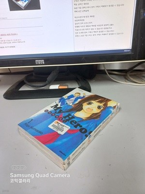 My Hero 마이 히어로 1-2 완결 (실사진첨부/업소용/설명참조)코믹갤러리