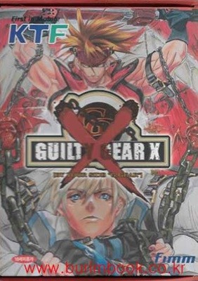 고전게임CD 길티기어 젝스 (GUILTY GEAR X) (CD2장+사용자설명서) (768-4)