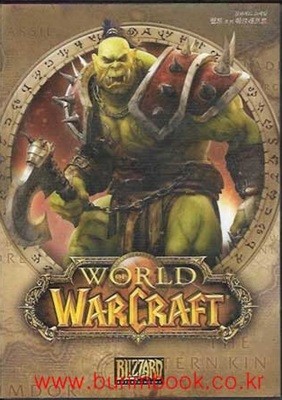 고전게임CD 월드 오브 워크래프트 (오크이미지) (world of warcraft)  (840-5)