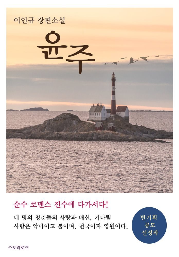 도서명 표기