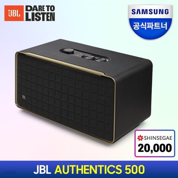 삼성공식파트너 JBL AUTHENTICS500 블루투스스피커 올인원스피커 카페 매장 거실 인테리어 (어센틱500)