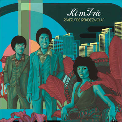 김트리오 - Riverside Rendezvous: 12 Hits [제이드 그린 컬러 LP]