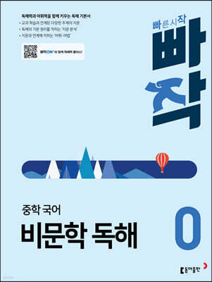 책 정보