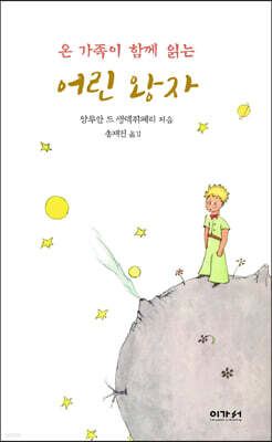책 정보