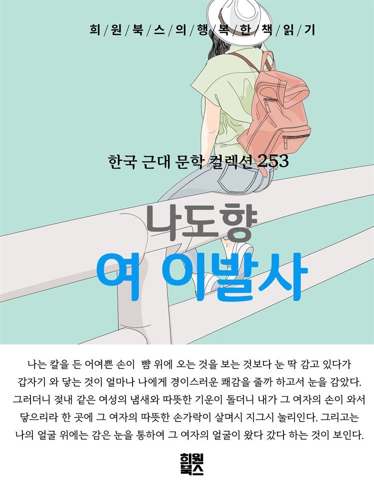 도서명 표기