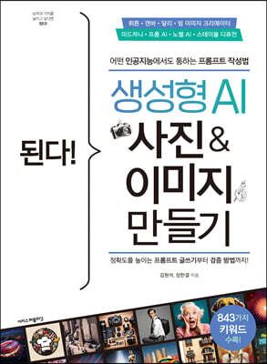 책 정보