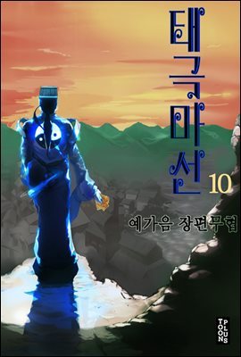 [뿩] ±ظ 10 (ϰ)