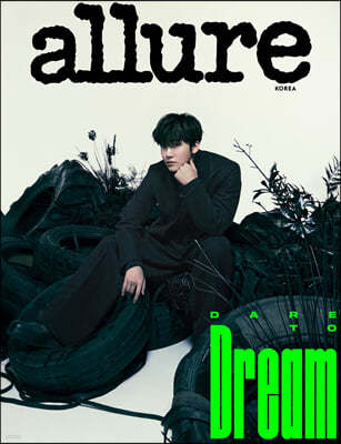 allure 얼루어 C형 (월간) : 11월 [2023]