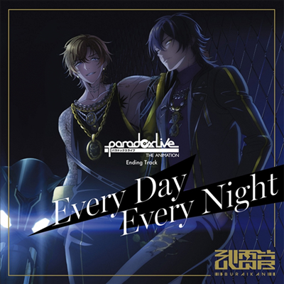 Various Artists - Paradox Live The Animation Ending Track Every Day Every Night (CD)