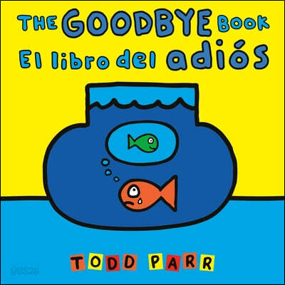 The Goodbye Book / El Libro del Adiós