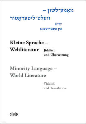 Mame-Loshn - Velt-Literatur / Kleine Sprache - Weltliteratur / Minority Language - World Literature: Yidish Un Iberzetsung / Jiddisch Und Übersetzung