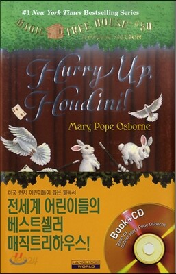Magic Tree House #50 : Hurry Up, Houdini!