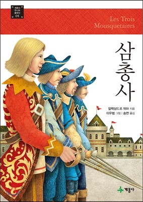 도서명 표기