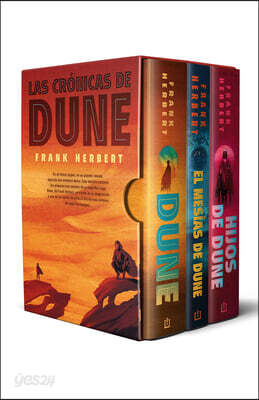 Estuche Trilogía Dune, Edición de Lujo (Dune; El Mesías de Dune; Hijos de D Une) / Dune Saga Deluxe: Dune, Dune Messiah, and Children of Dune