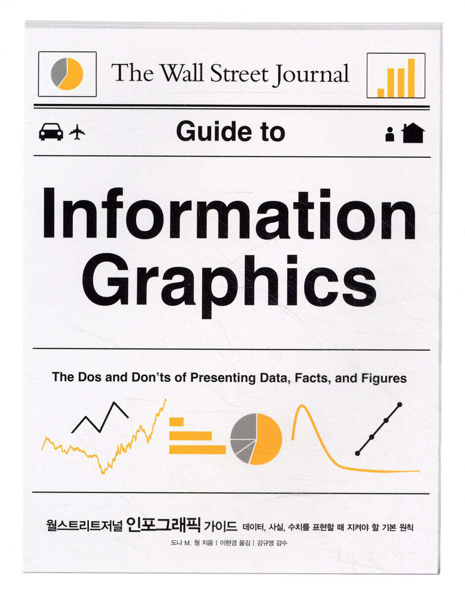 도서명 표기