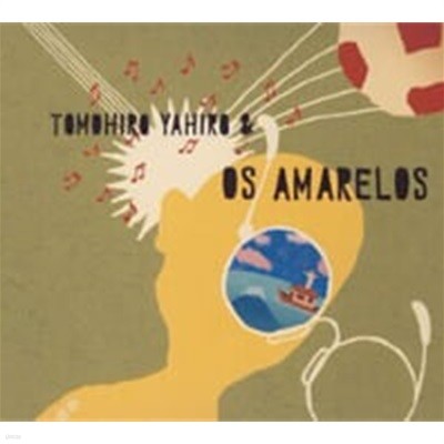 Yahiro Tomohiro & Os Amarelos / ? (Digipack/)