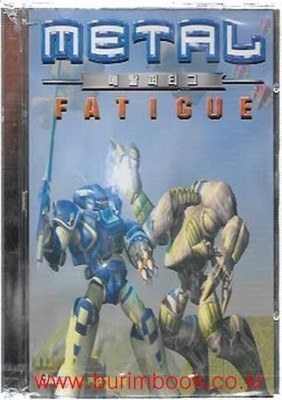 고전게임CD 메탈퍼티그 (METAL FATIGUE) (750-5)