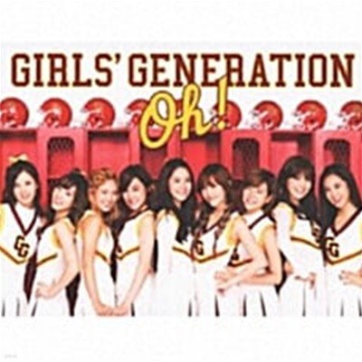 소녀시대 - 일본반 Oh! [CD+DVD 한정반]