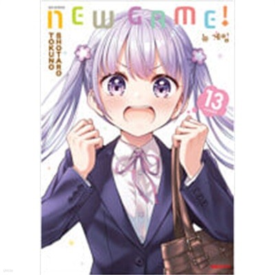 뉴 게임! New Game! 1-13 완결 ** 토쿠노 쇼타로