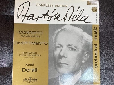 [LP] 안탈 도라티 - Antal Dorati - Bartok Concerto For Orchestra, Divertimento LP [서울-라이센스반]