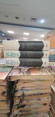 [세트] 1Q84 1~3 세트 - 전3권