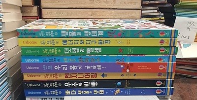 Usborne 쉽고 재미있는 초등영재 플랩북 8권 세트 Usborne Korea