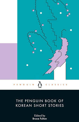 The Penguin Book of Korean Short Stories