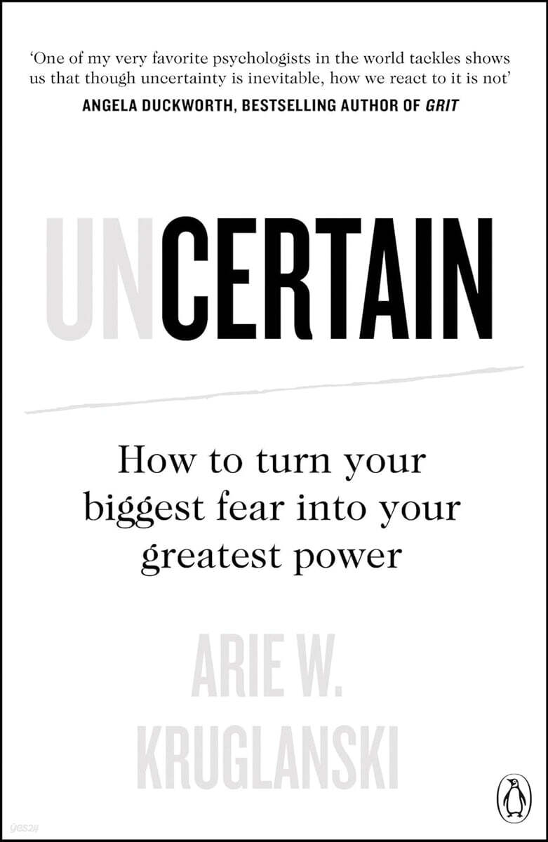 Uncertain