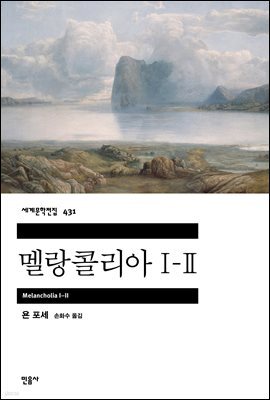 책 정보