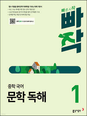 책 정보